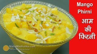 Mango Phirni Recipe | आम की फिरनी । Aam Phirni Quick Recipe