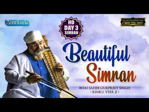 BEAUTIFUL SIMRAN DAY 3 HD AMRITVELA TRUST