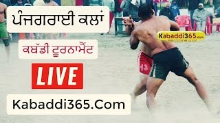 Panjgrain Kalan (Faridkot) Kabaddi Tournament 28 Mar 2017