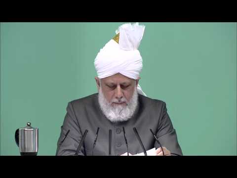Friday Sermon | خطبہ جمعہ | January 4, 2013