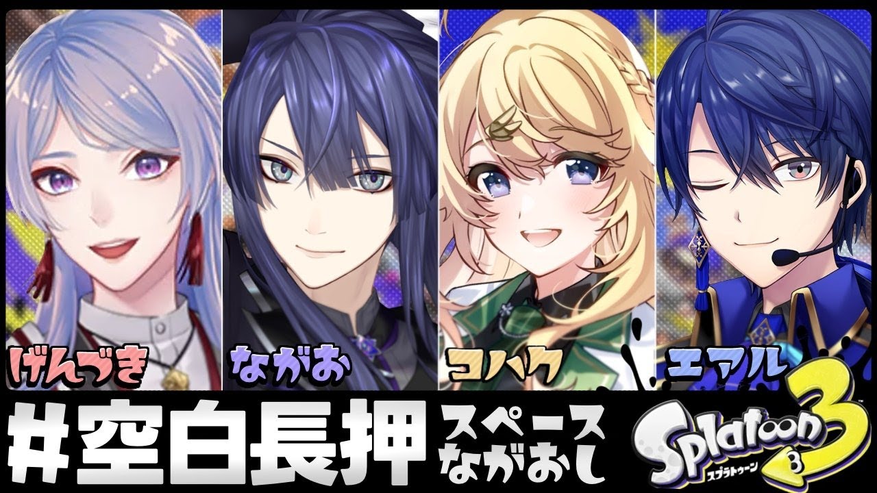 YouTubeサムネイル