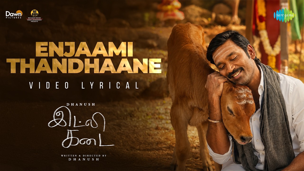 Enjaami Thandhaane - Video Lyrical | Idli Kadai | Dhanush, Nithya Menen | GV Prakash Kumar | Arivu