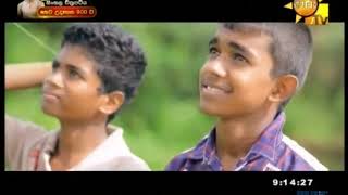 Kusal Sinhala Movie 2019