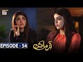 Azmaish Episode 54 [Subtitle Eng] | 10th September 2021 | ARY Digital Drama