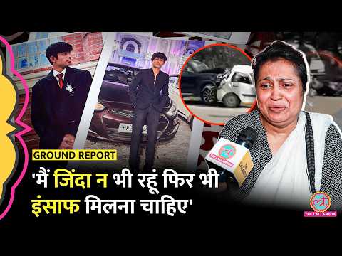 Delhi Dwarka Accident Video: Sahil Dhaneshra की मां ऑन कैमरा क्या बताते हुए फूटकर रो पड़ीं?