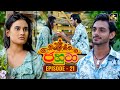 Jahuta ජහුටා Episode 21 15th September 2025 Swarnavahini