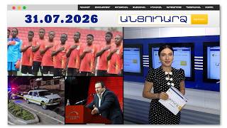 Շվեդիայում անհետացել է Եթովպիայի պատանեկան հավաքականը
