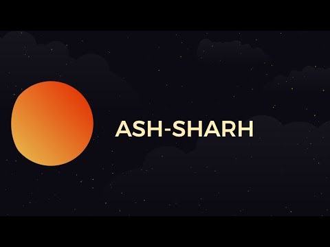 Surah Ash-Sharh - Day 19 - Ramadan with the Quran