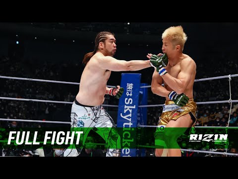 Full Fight | Shibatar vs. Yuta Kubo - RIZIN.33