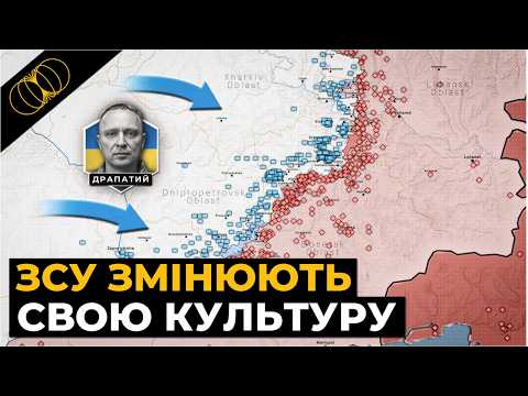 Провал російського наступу на Донбасі і реформи Драпатого