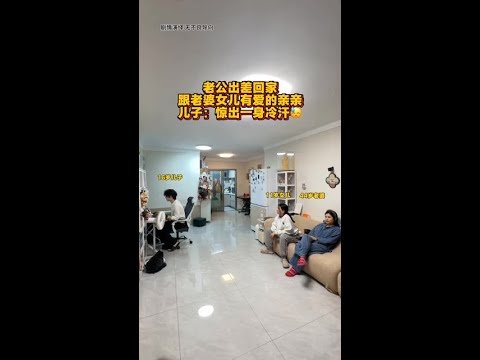 忽然间意识到儿子长大了 @贝爷是超人（王小贝）(O211409044) @上进的林叮当(O1631029361) #万万没想到 #喜爱度激励计划 #搞笑 #家庭