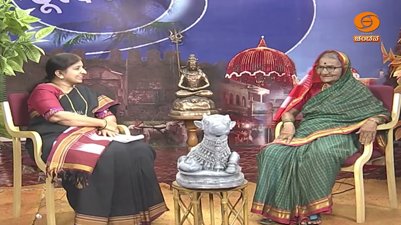 Sandharshana | Kalyana karnataka | Gogi Basavalingamma | Watch on 17.10.2026 | 2.30pm | DD Chandana