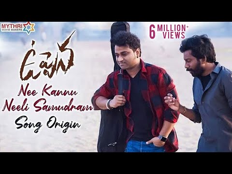 Nee Kannu Neeli Samudram Song Origin | DSP | Buchi Babu Sana | Javed Ali