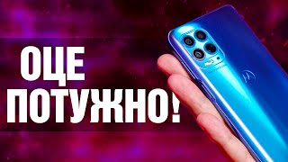 Motorola Moto G100 8/128GB Iridescent Ocean - відео 1