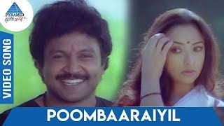 En Uyir Kannamma Tamil Movie Songs  Poombaaraiyil 