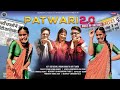 PATWARI 2 New Garhwali Song 2023 Priya Pahadan Dance Cover