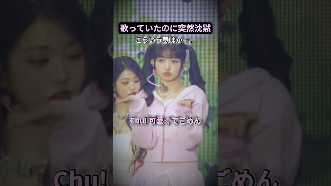 歌ってたのに急に黙っちゃうレイ