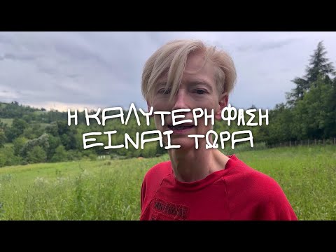 Η Β' φάση προπώλησης ξεκινά στη Στέγη