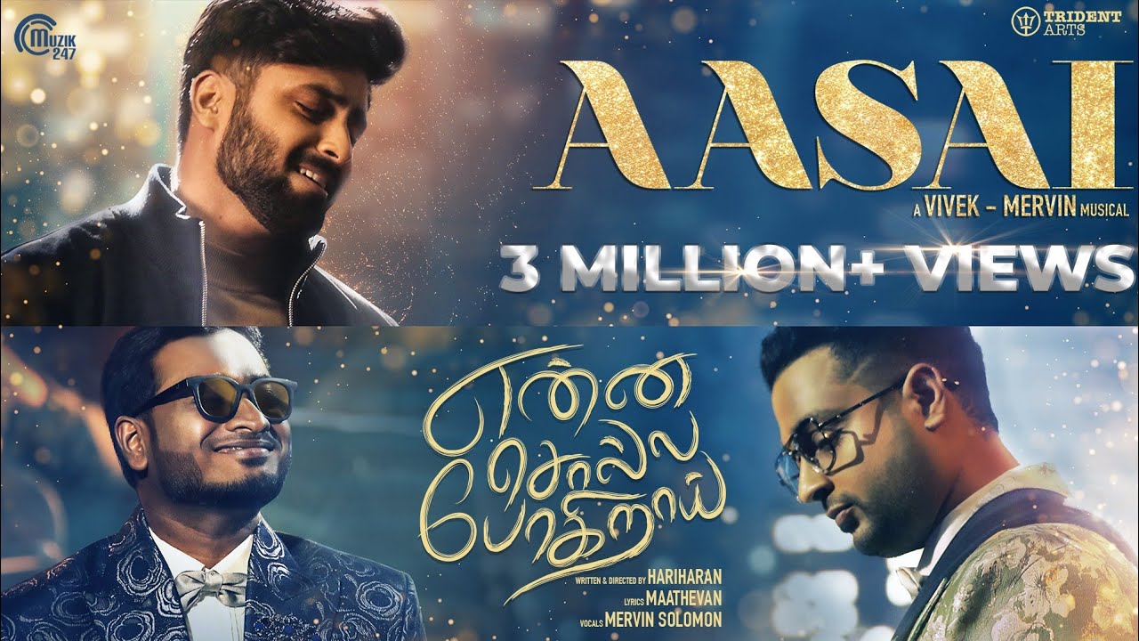 Aasai Song Lyrics | Mervin