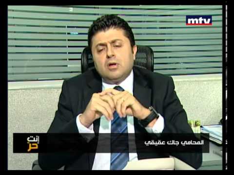 Enta Horr 09 Apr 2013 - All Seasons Case  إنت حر - قضية شركة أول سيزون