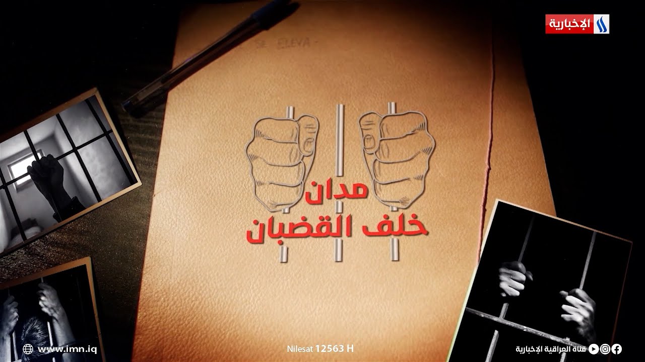 فيديو | بعد أن قتلوا ولده الوحيد يلجأ إلى القانون ويرفض الفدية ويطالب بتنفيذ الأحكام القضائية بحق الجناة