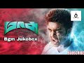 Massu Engira Masilamani Movie Full Bgm Jukebox Collection Tamil