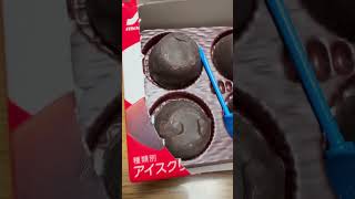 暑い暑い木曜にダブルレアピノ探し #short #shorts