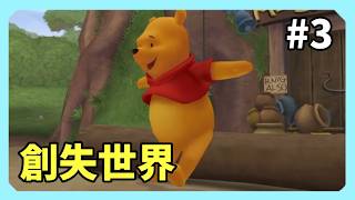 【キングダムハーツⅡ】夏が終わりましたpart3