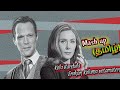 Wandavision Mashup Tamil Marvel Mashup In Tamil