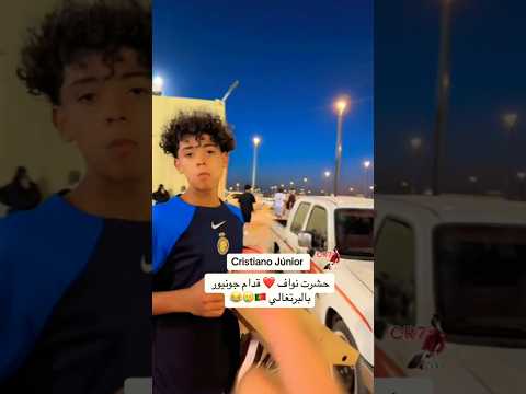 cristiano Ronaldo Jr 😍🤩 #cristianojr #cristianoronaldojr #ronaldojr #shorts