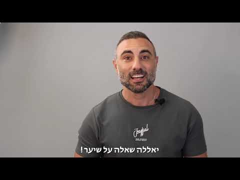 האם הבלורית תמיד ״עומדת״?