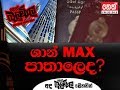 balumgala-14-06-2018