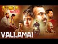 VALLAMAI 2025 New Released Hindi Dubbed Movie SOUTH BLOCKBUSTER MOVIE Premgi Dhivadarshini
