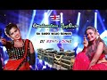 En Kannukoru Nilava Song Remixsong SK SARO ECHO SONGS வெண்ணிலா ஆடியோ Echo