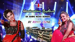 Download lagu 💫en kannukoru nilava song #remixsong 🎶 SK SARO ECHO SONGS 🎵 வெண்ணிலா ஆடியோ 💘#echo mp3 Download lagu 💫en kannukoru nilava song #remixsong 🎶 SK SARO ECHO SONGS 🎵 வெண்ணிலா ஆடியோ 💘#echo mp3