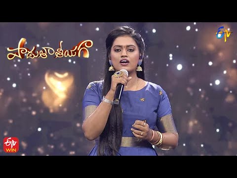 Amma Ani Kothaga Song | Gayatri Devi Performance | Padutha Theeyaga | 8th May 2022 | ETV Telugu