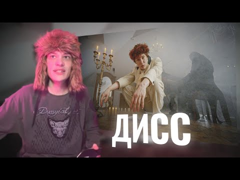 ЮГ 404 СМОТРИТ: nowkie - Дисс на Эксайла (feat. DK, Palmdropov)