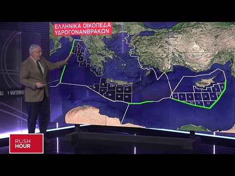 Η στρατηγική σημασία της ένταξης της Ελλάδας στα αμερικανικά ενεργειακά σχέδια