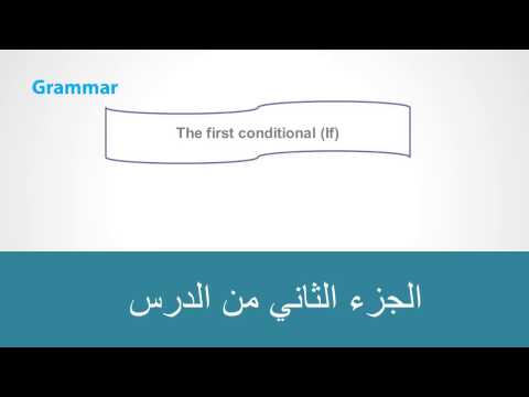 Unit 15: Our earth - (part 2) - اللغة الإنجليزية - للصف الثاني الإعدادي - الترم الثاني - نفهم