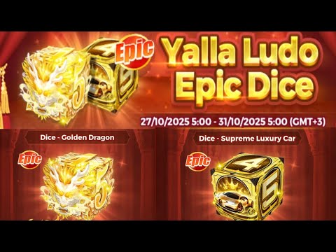 Yalla Ludo New Activity Epic Dice 2025 | Yalla Ludo New Event Epic Dice 2025
