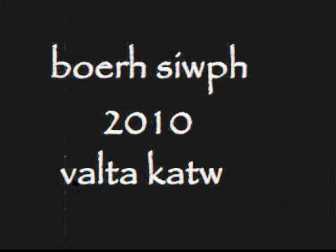 boerh siwph-valta katw