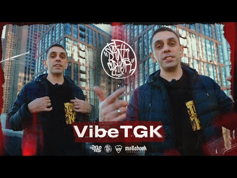 SAINT CYPHER x VibeTGK - КАК РАНЬШЕ (live)