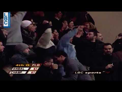 HIGHLIGHTS | Anibal v/s Champville - FLB 2005 RG - أنيبال زحلة والشانفيل