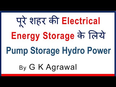Electrical energy pumped storage hydropower plant, Hindi Video