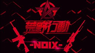 久しぶりに害悪リスナー4人が集まった配信...