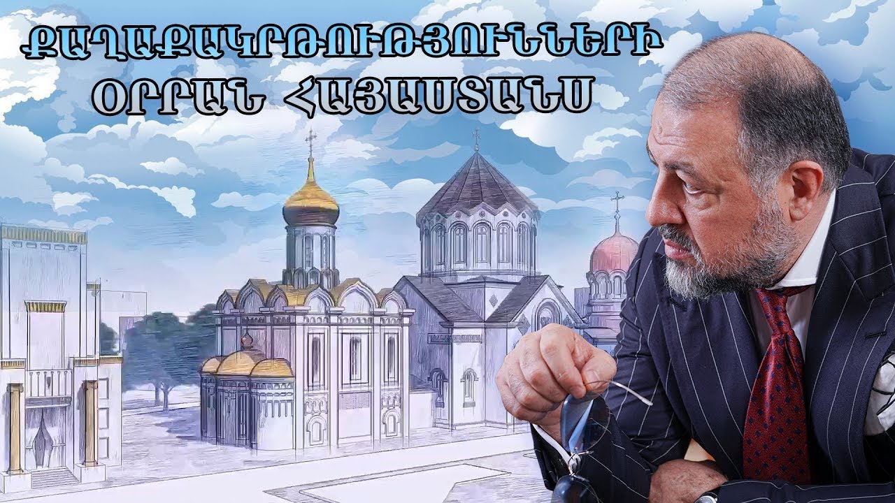 Չմտածված քայլերով մի՛ զրկեք մեզ բարեկամներից