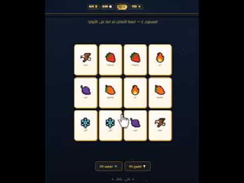 عقل الفرعون - Pharaoh's Mind video thumbnail