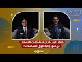 ضياء داود: عايزين تعرفوا مين المسؤول عن سوء إدارة أموال المعاشات؟! - (فيديو)