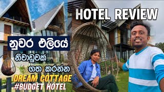Dream Cottage | Nuwara Eliya |Budget Hotel| අඩුවට සැපට ඉන්න කියාපු තැන | Luxary 