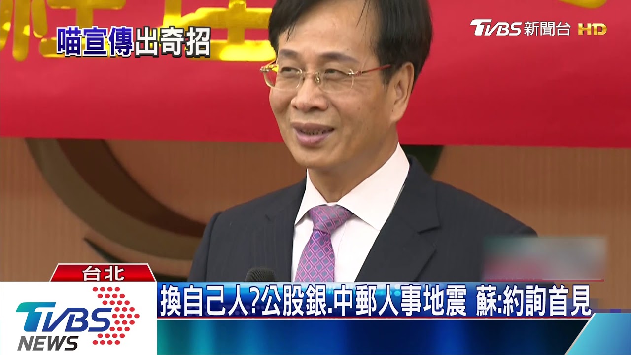 政院520講政績！　搭萌貓影片　蘇：有人看30遍